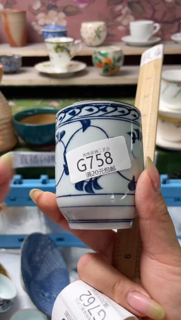 瓷片瓷器瓷器瓷器瓷器G758