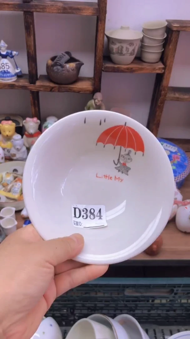 瓷片A龙华精品陶瓷店