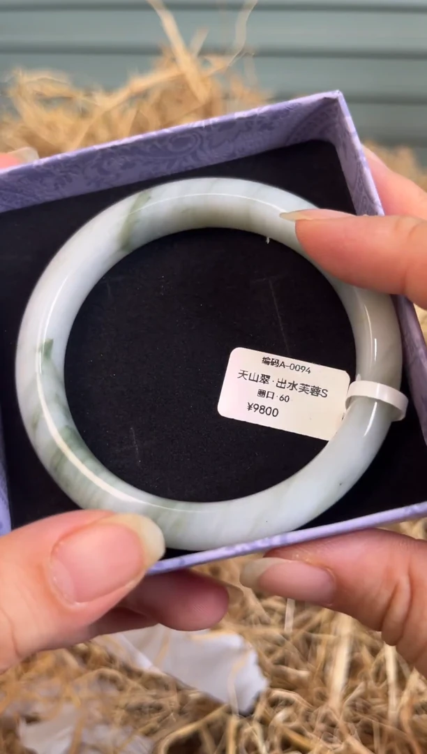 未镶嵌手镯石英质玉编号A-0094