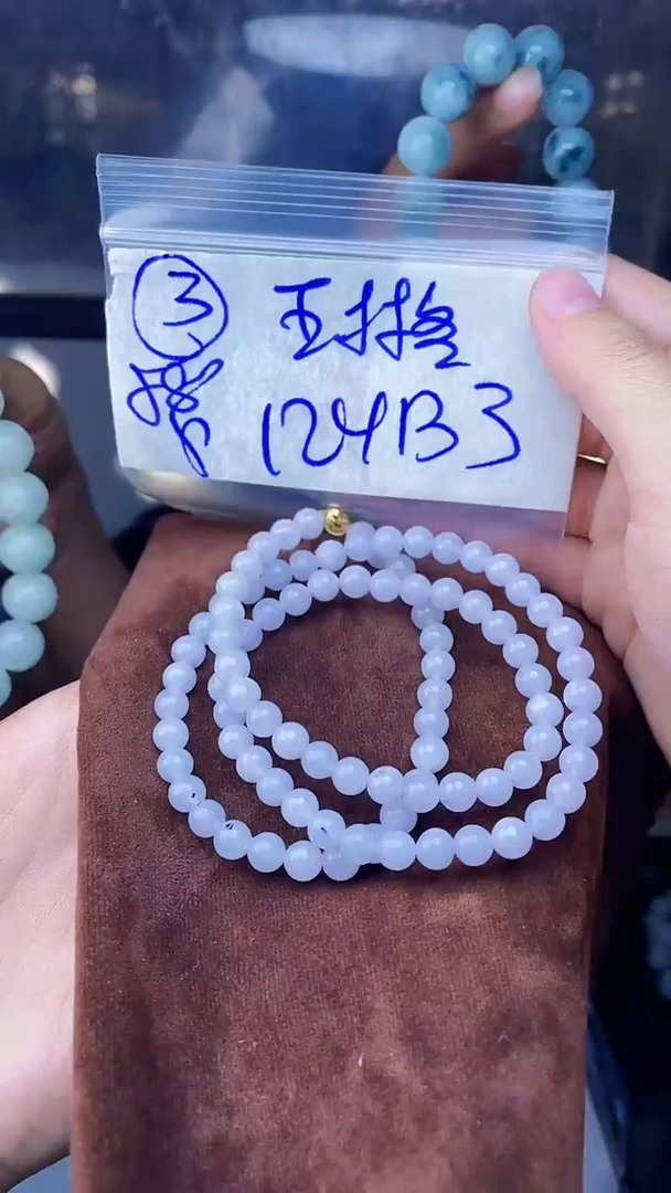 【闪购商品】定制翡翠未镶嵌珠串