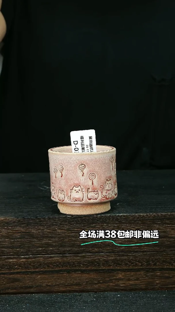 七里烧默认微瑕9-17-035-6
