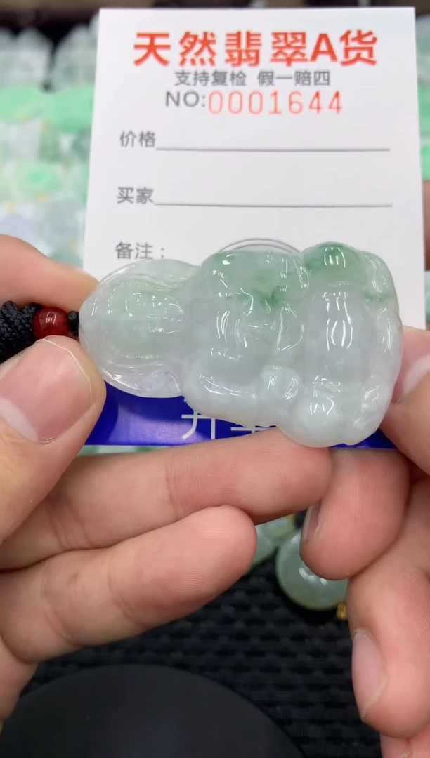 【闪购商品】翡翠颈饰未镶嵌1111111111