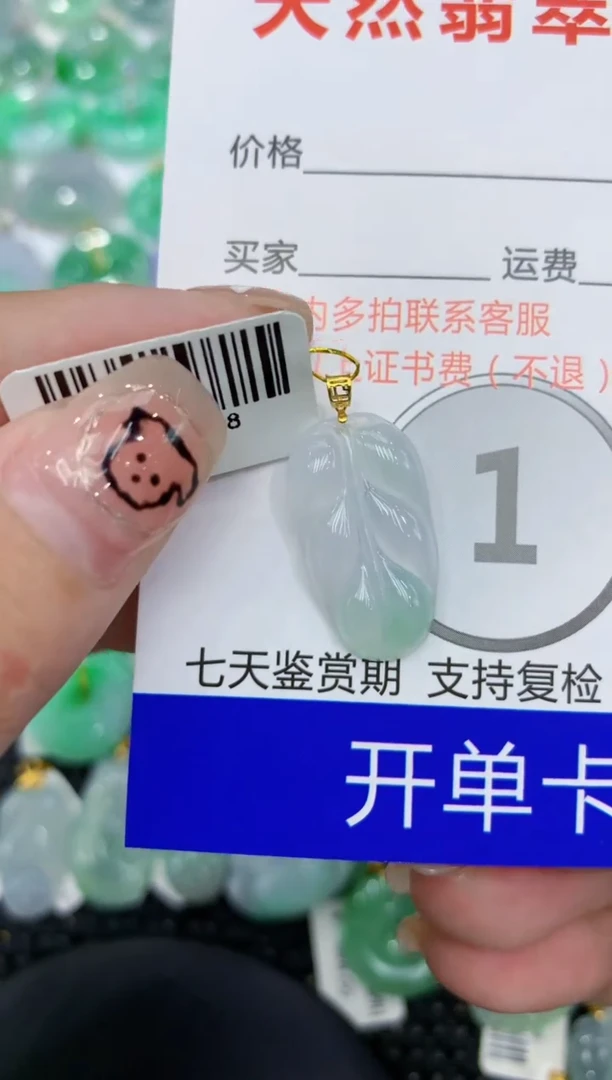 翡翠18K金镶嵌颈饰111111111111