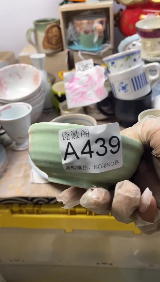 瓷片骐*默认微瑕，介意慎拍A439