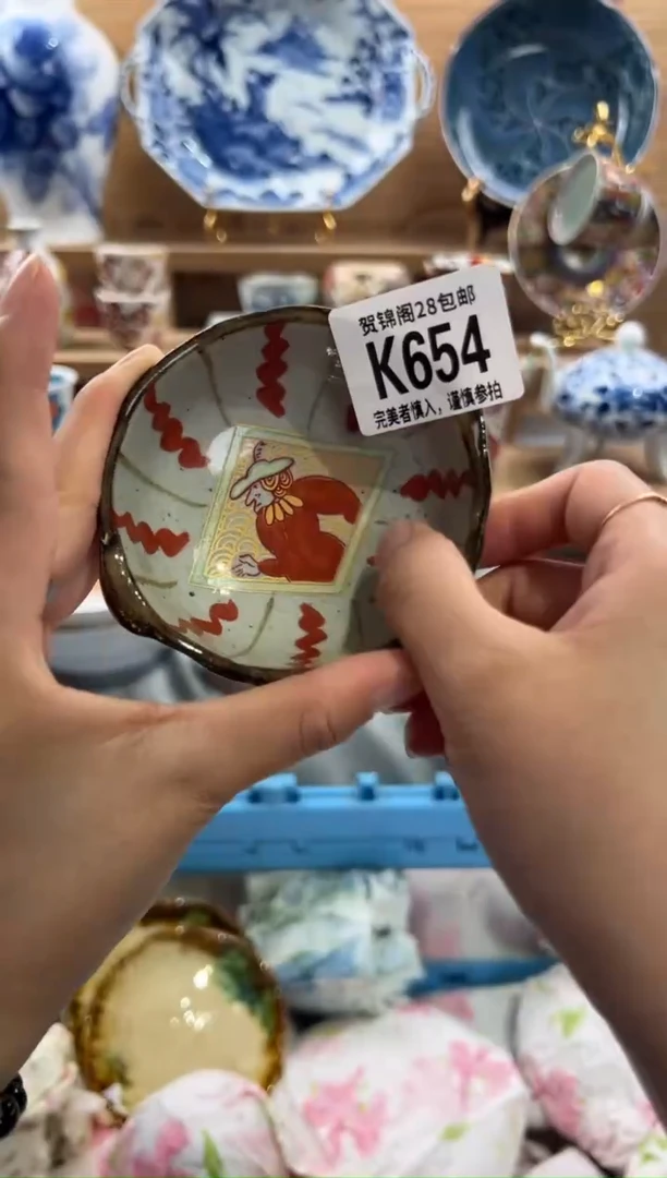 瓷片?***天     K654