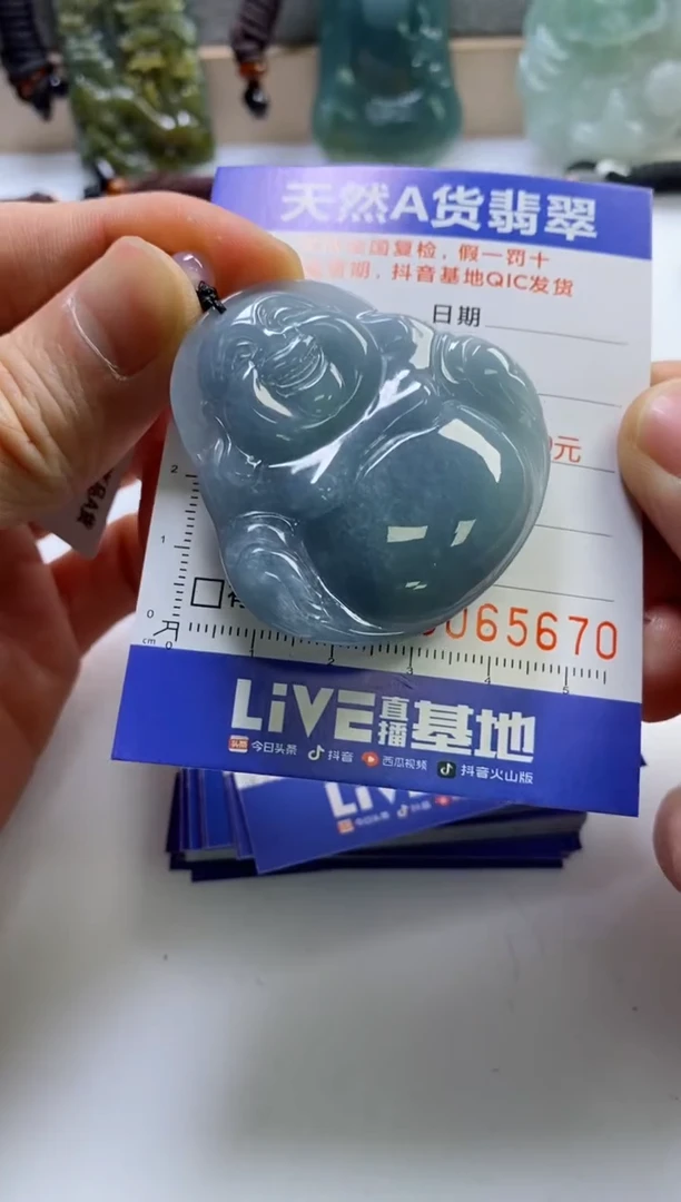 【闪购商品】翡翠挂件未镶嵌