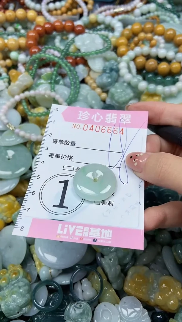 颈饰未镶嵌翡翠闪购0406664