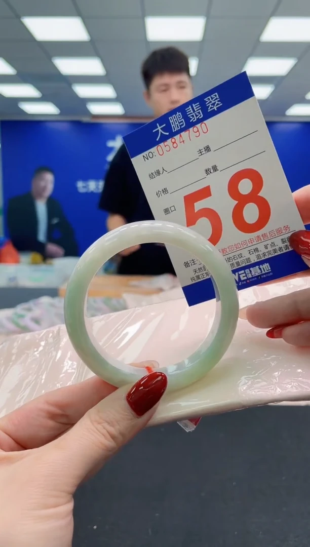 未镶嵌手镯翡翠AAAAAAAAA