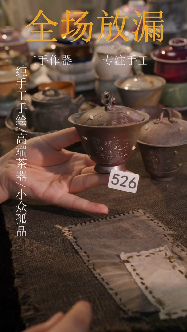 杯子等烟雨陶瓷手作主人杯526