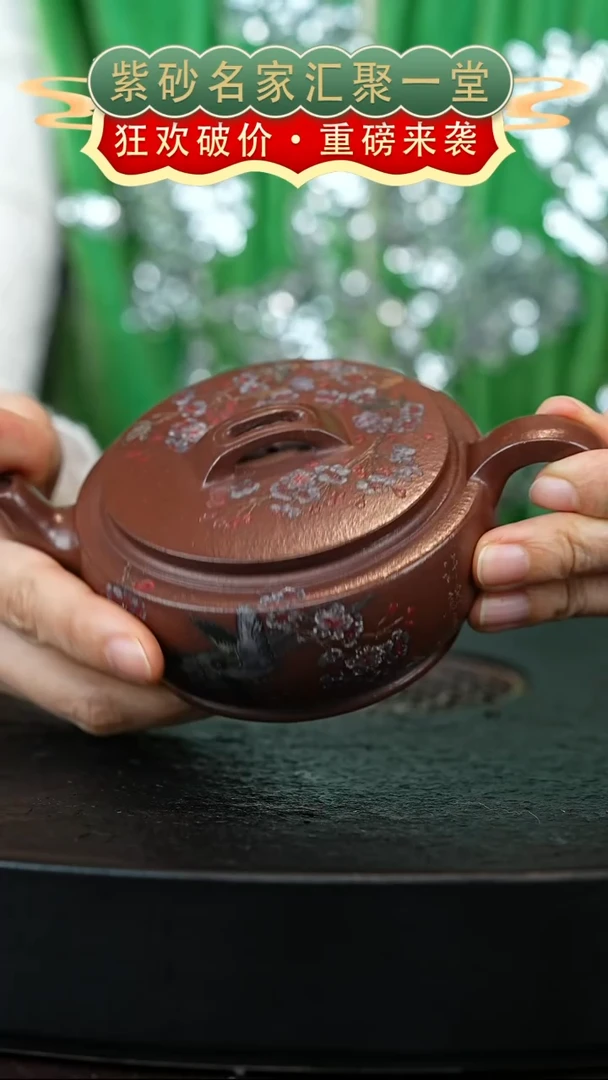 茶壶紫砂宜兴紫砂