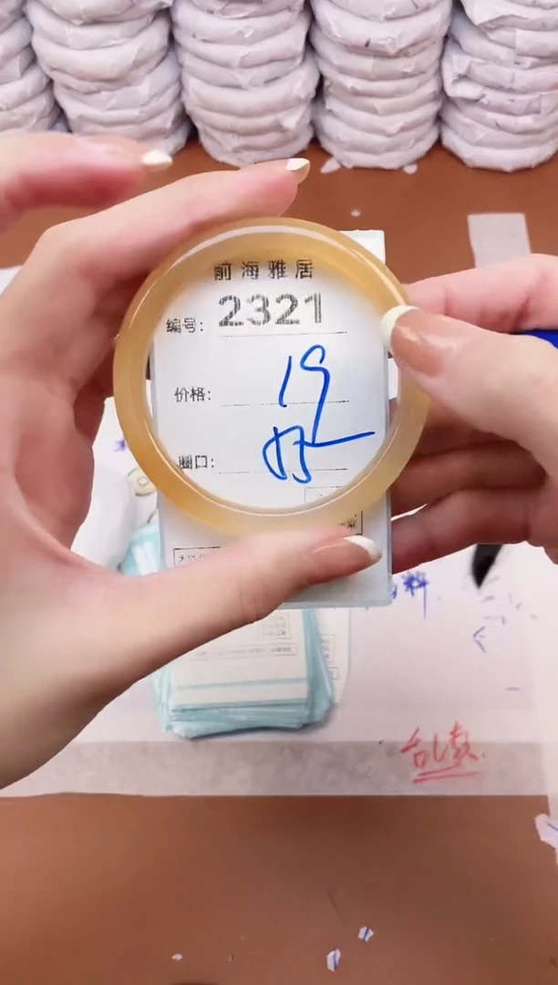 【闪购商品】玛瑙/玉髓手镯未镶嵌2321