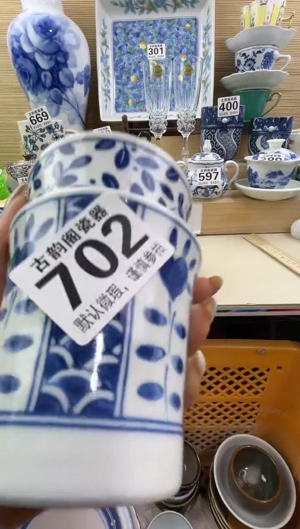 迪**x摆件瓷器瓷器瓷器