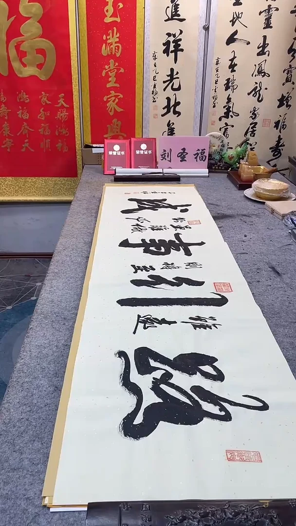 书法   路虽远