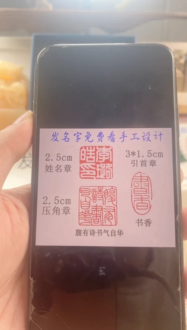 巴林石印石y**o雪花冻石套装