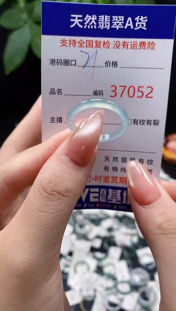 翡翠戒指未镶嵌天然翡翠戒圈7052