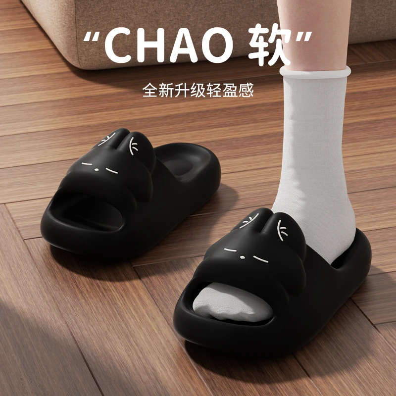 凉拖鞋女士2025新款可爱家居浴室内洗澡厚底防滑踩屎感eva凉拖女