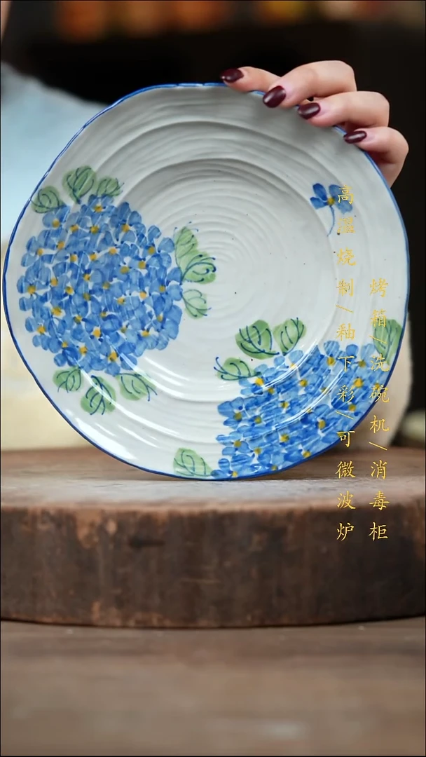 瓷片景德镇高温釉下彩（食品级）