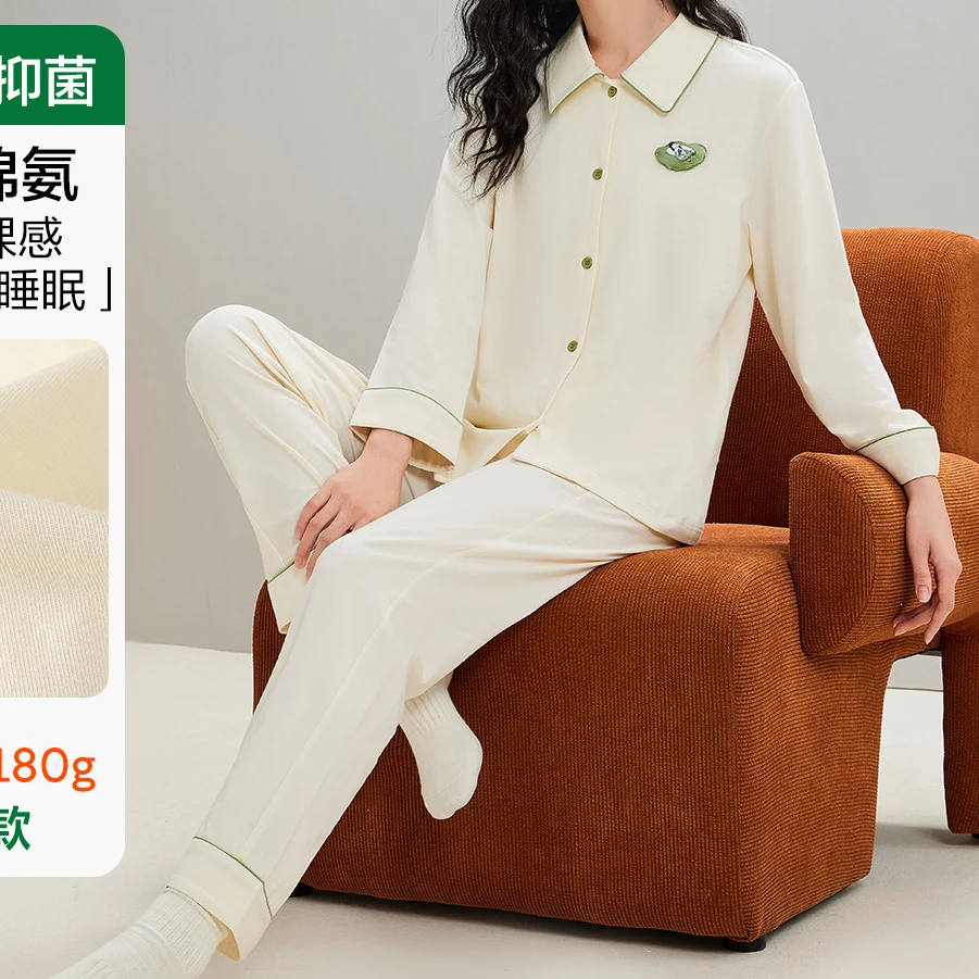 有有女款家居服