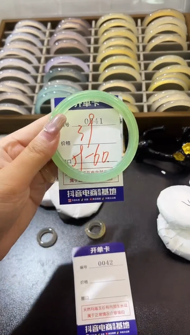 手镯玛瑙/玉髓未镶嵌0041
