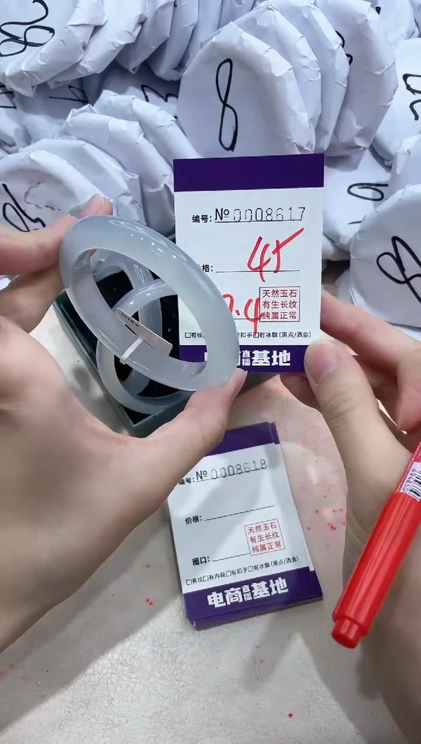 【闪购商品】玛瑙/玉髓手镯未镶嵌8617