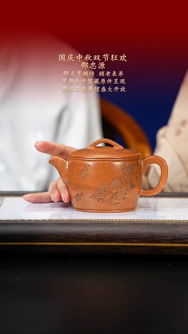茶杯紫砂紫古斋紫砂51