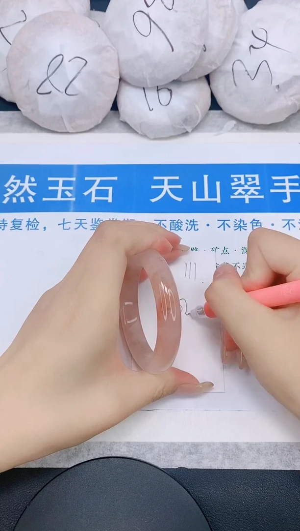 石英质玉手镯未镶嵌多样性发货-111-52/3