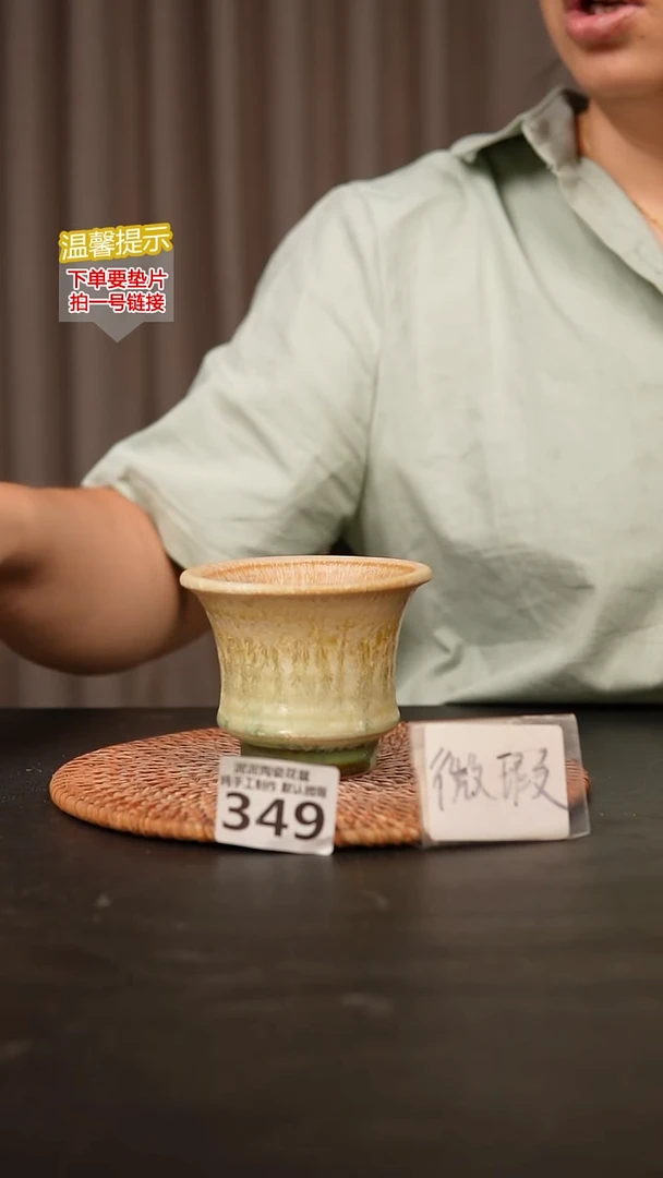 瓷片349内口径约7  外高约7