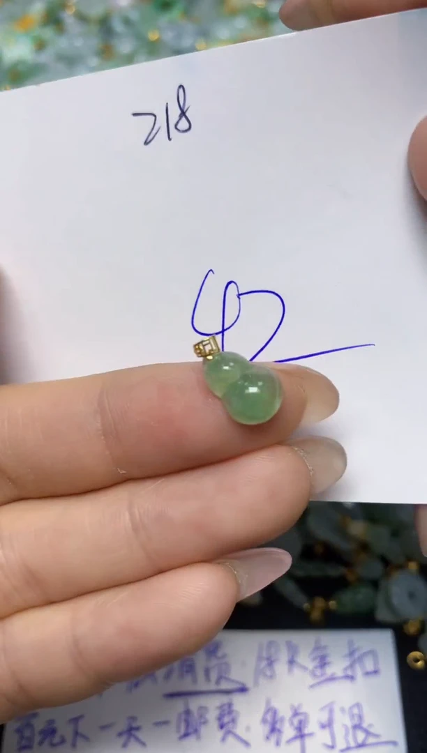 【闪购商品】翡翠挂件18K金镶嵌 天然翡翠A货