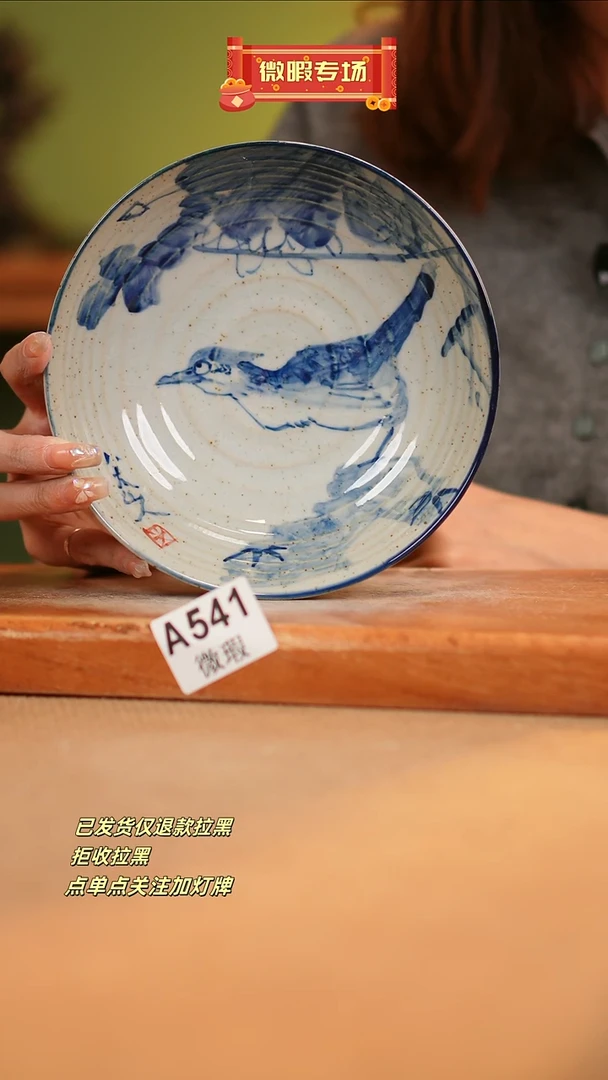 【闪购商品】其他WA541窑林瓷业瓷器