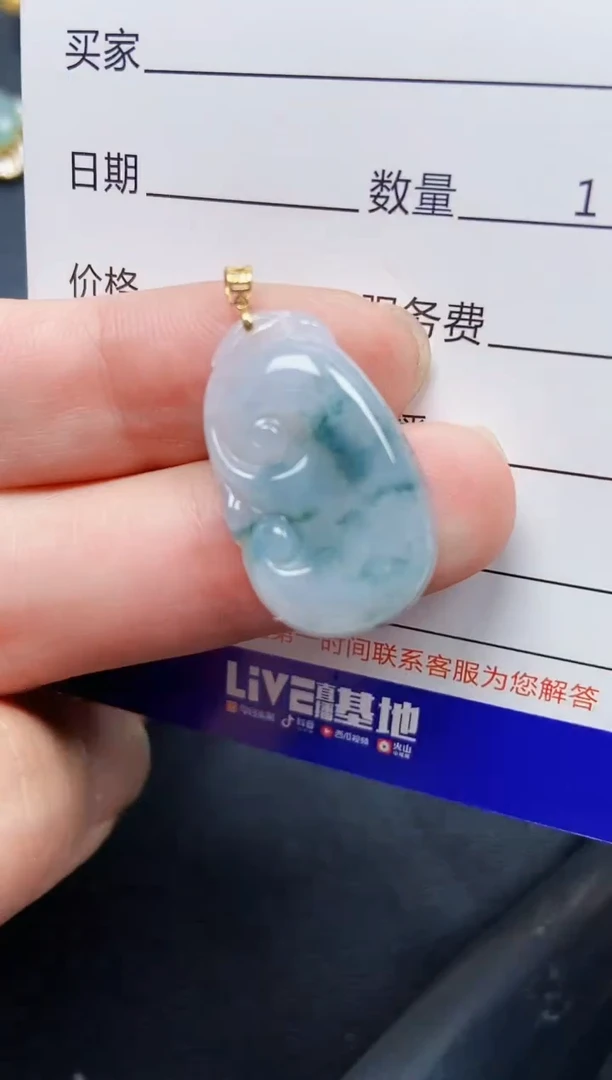 翡翠18K金镶嵌颈饰7493