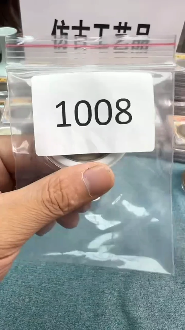 直播间代拍秒付链接编号1008