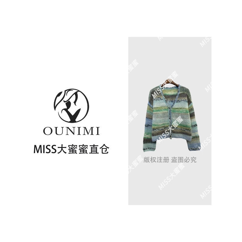 欧倪蜜 OUNIMI春夏新款马海毛开衫 PGXN 2643