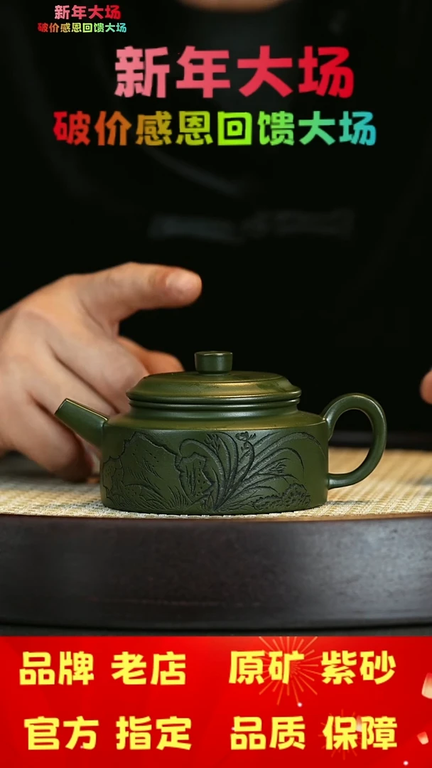 【闪购商品】紫砂茶壶宜兴茗壶正品高端紫砂壶