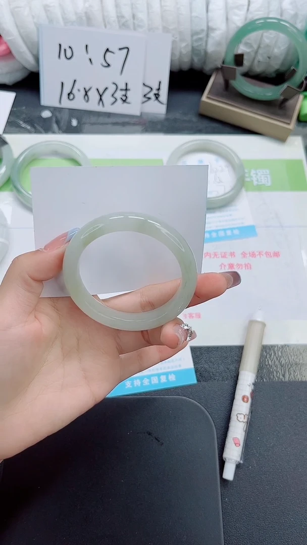 未镶嵌手镯石英质玉b230-55