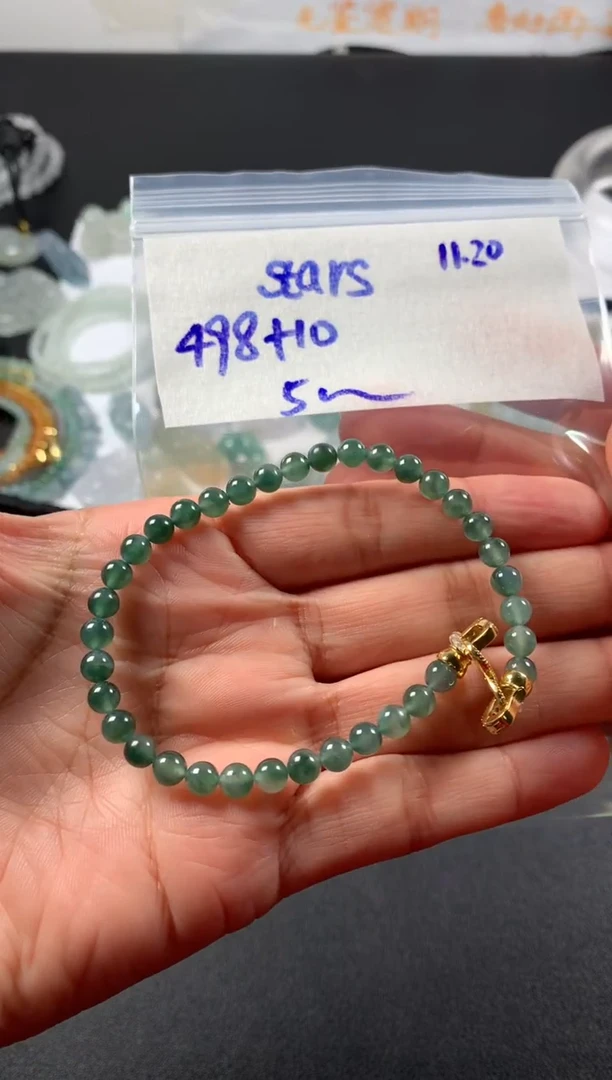 未镶嵌定制翡翠S****辰 Stars·星