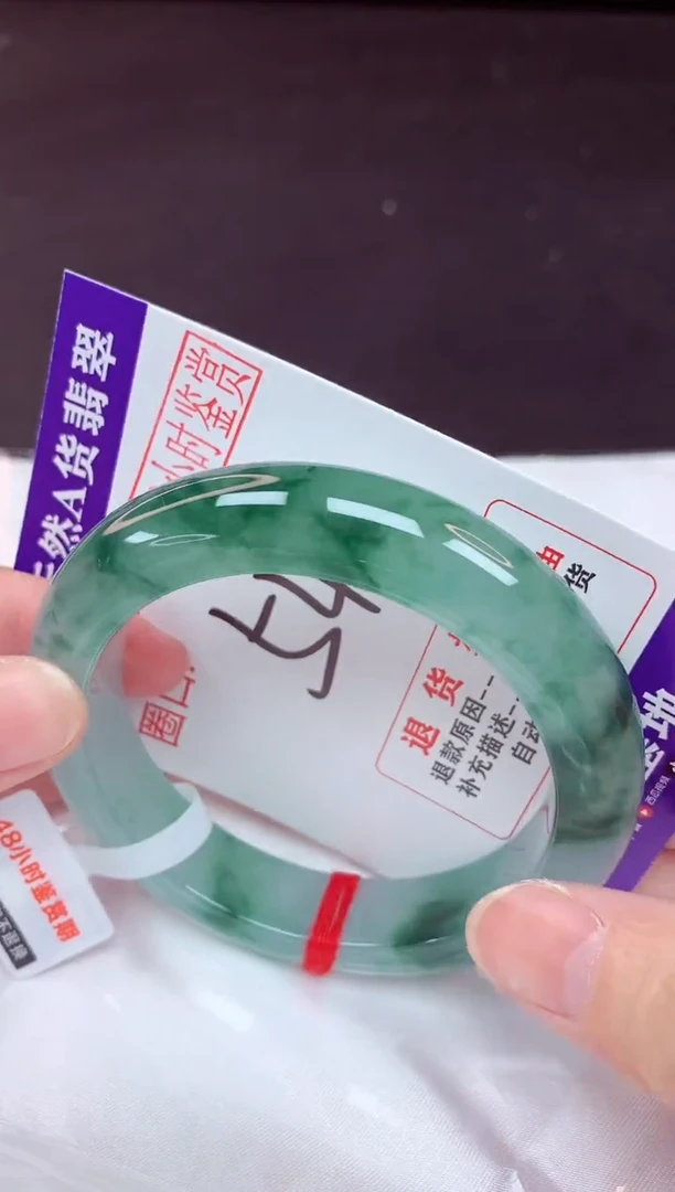 未镶嵌手镯翡翠54（48小时鉴赏期 ）