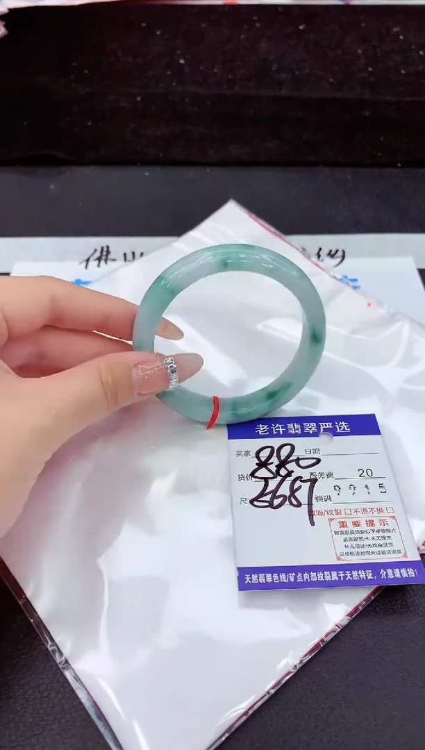 未镶嵌手镯翡翠1111111111111