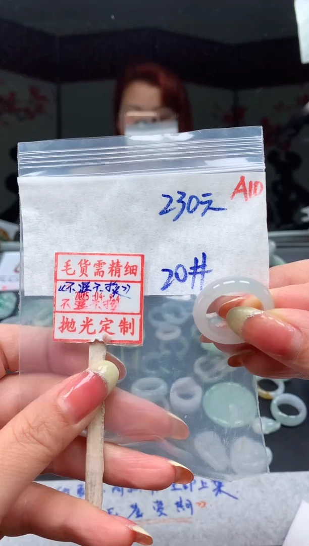未镶嵌定制翡翠20# 戒圈230元毛货需精抛光