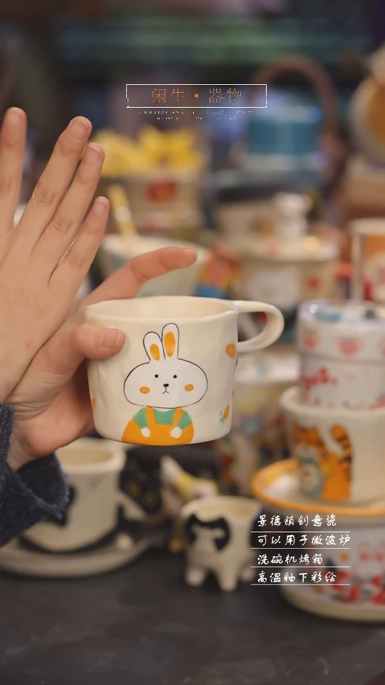 【闪购商品】景德镇可爱设计师款陶瓷