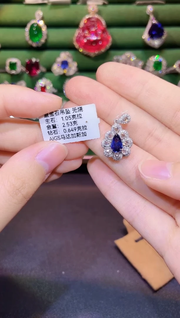 颈饰蓝宝石18K金镶嵌1.05克拉