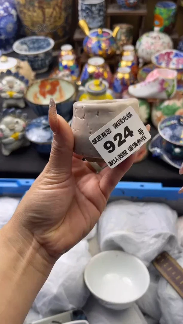 【闪购商品】瓷片924号六六工艺品瓷器