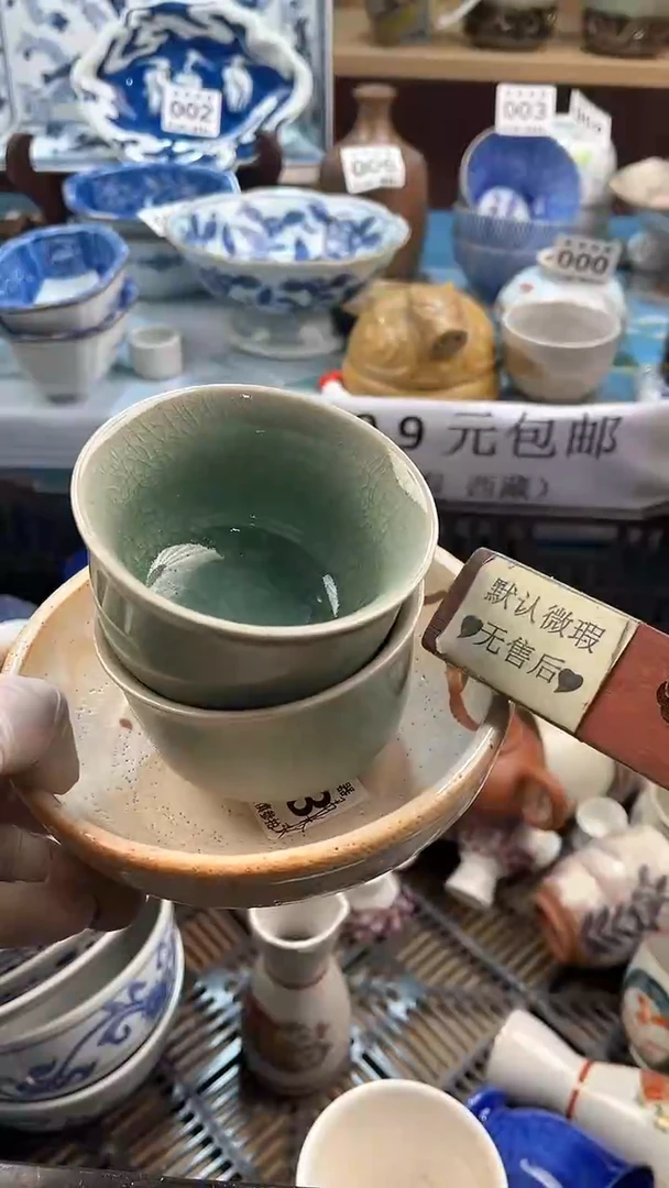 【闪购商品】瓷片英歌瓷器满19.9包邮