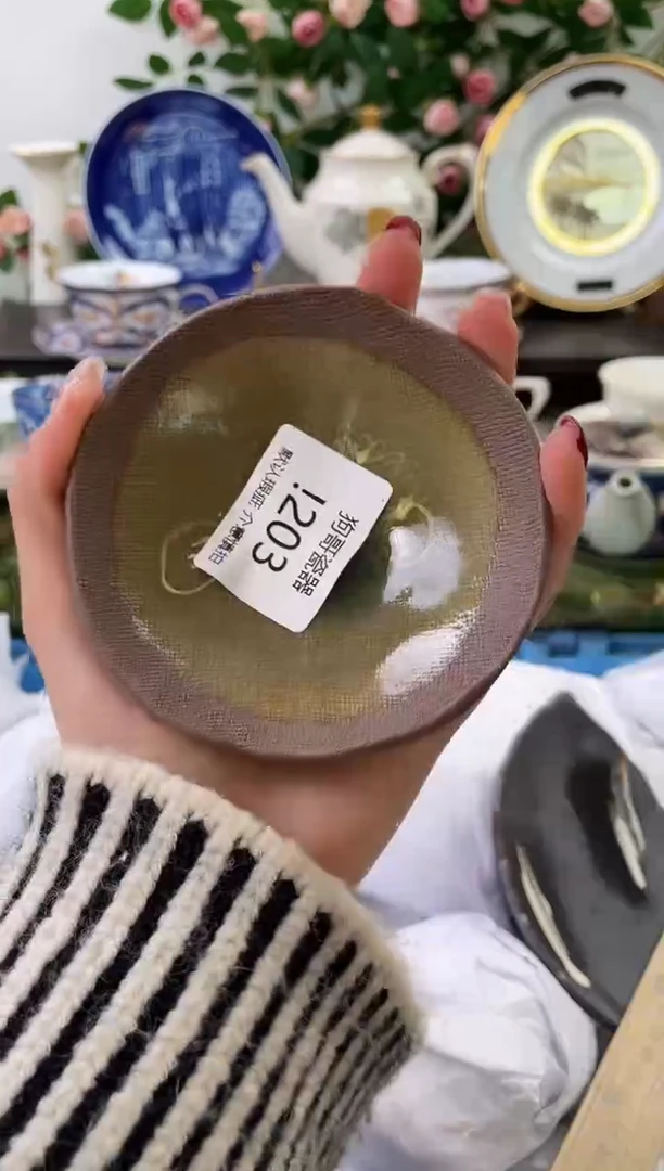 【闪购商品】瓷片203海外中古回流瓷器 默认瑕疵慎拍