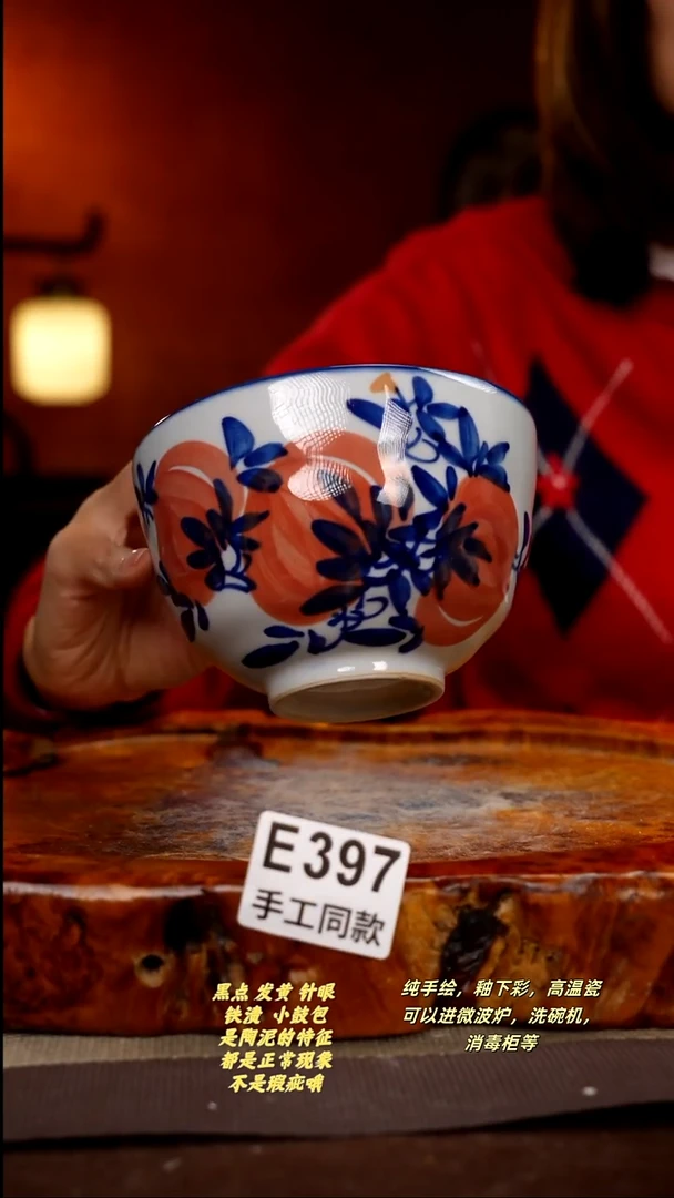 其他E397陶然集器瓷器