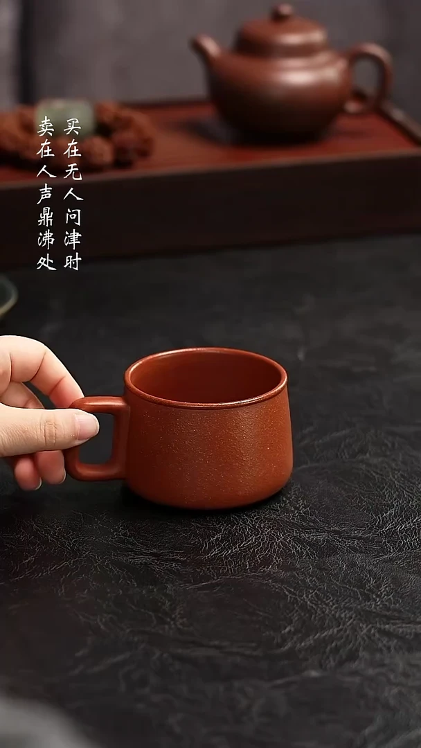 茶壶紫砂大口杯190cc