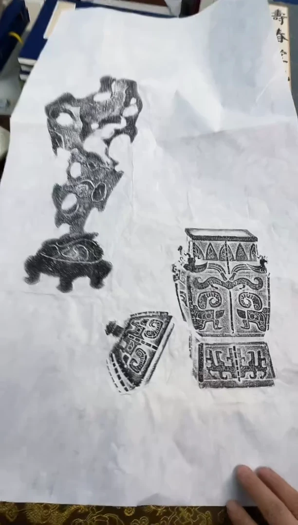 昌化石印石拓片111111111