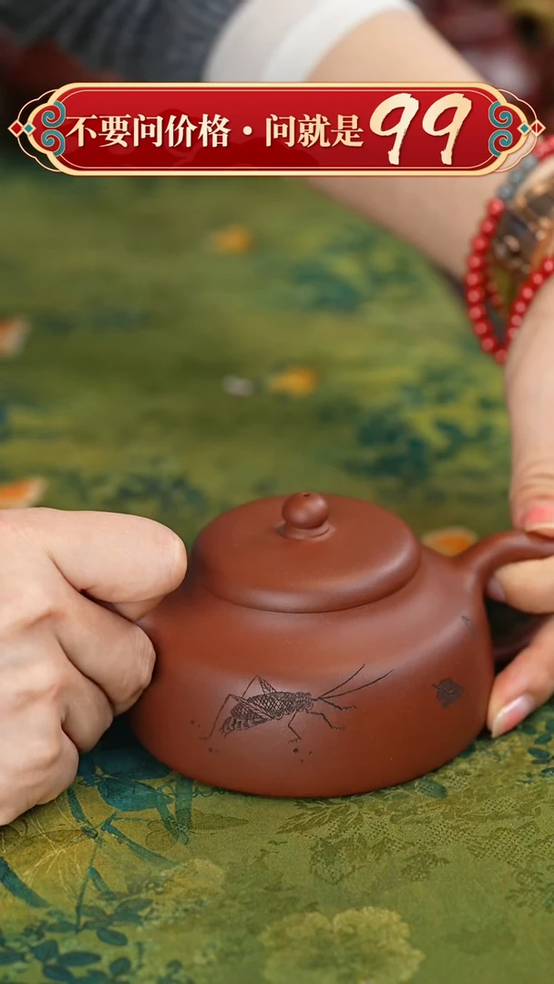【闪购商品】紫砂茶壶宜兴紫砂