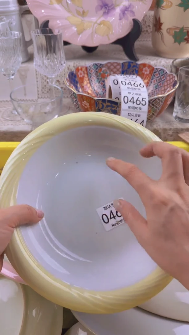 463默认微瑕，满20元包邮