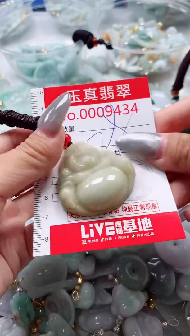 吊坠(不含链)未镶嵌翡翠9434