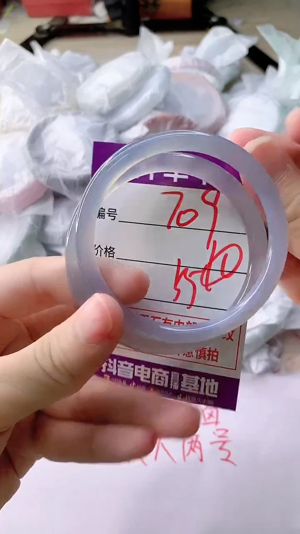 手镯玛瑙/玉髓未镶嵌709